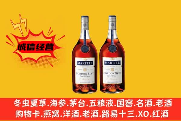 铁岭昌图县名酒回收马爹利蓝带.jpg