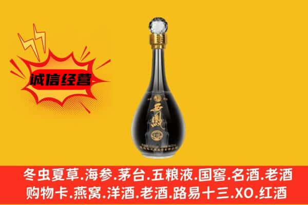 铁岭昌图县名酒回收西凤酒.jpg