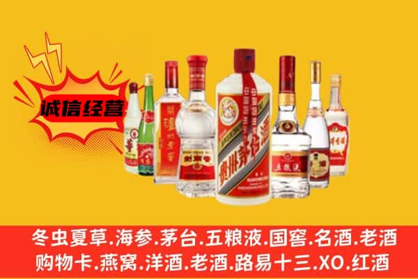 铁岭昌图县名酒回收名酒.jpg