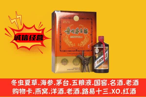 铁岭昌图县上门回收精品茅台酒