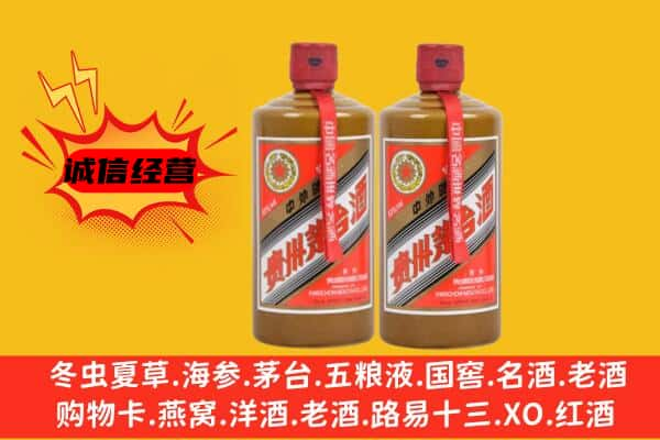 铁岭昌图县上门回收酱瓶茅台酒